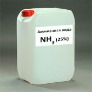 Аммиак водно-технический, 30л