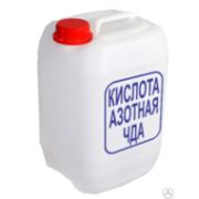Кислота азотная «ч.д.а.» 28кг, канистра