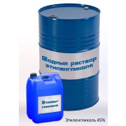 Этиленгликоль 45%, кг