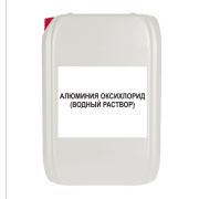 Оксихлорид алюминия, канистра 26кг